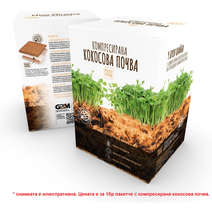 COMPRESSED COCONUT SUBSTRATE 1L LACTOFOL BOTANY