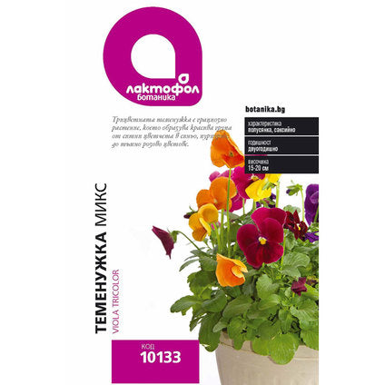 PIONEESE SEEDS SMALL MIX LACTOFOL BOTANICA