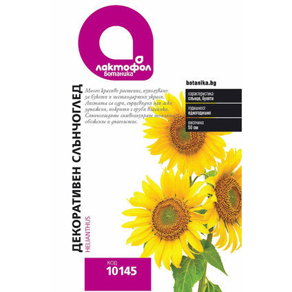 SUNFLOWER SEEDS DECORATIVE LAKTOFOL BOTANICA