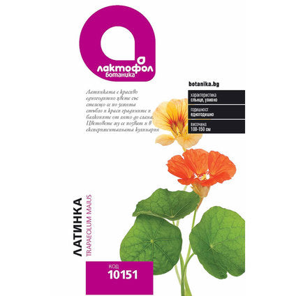 LATIN SEEDS LAKTOFOL BOTANICA