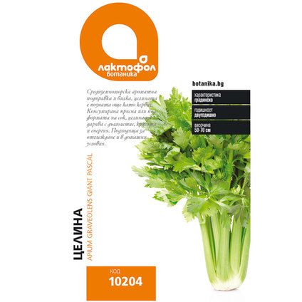 CELERINE SEEDS LACTOFOL BOTANICA