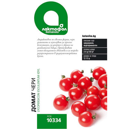 CHERRY TOMATO SEEDS LAKTOFOL BOTANICA