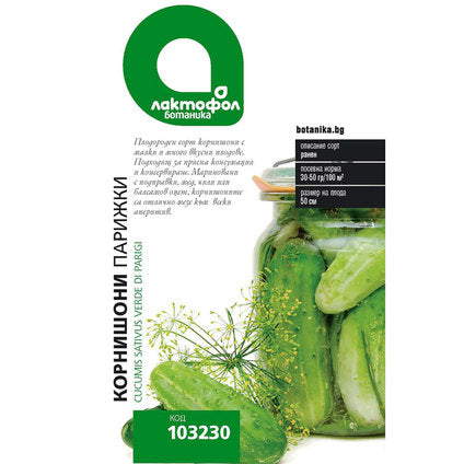 PARISIAN Gherkin Seeds LAKTOFOL BOTANICA