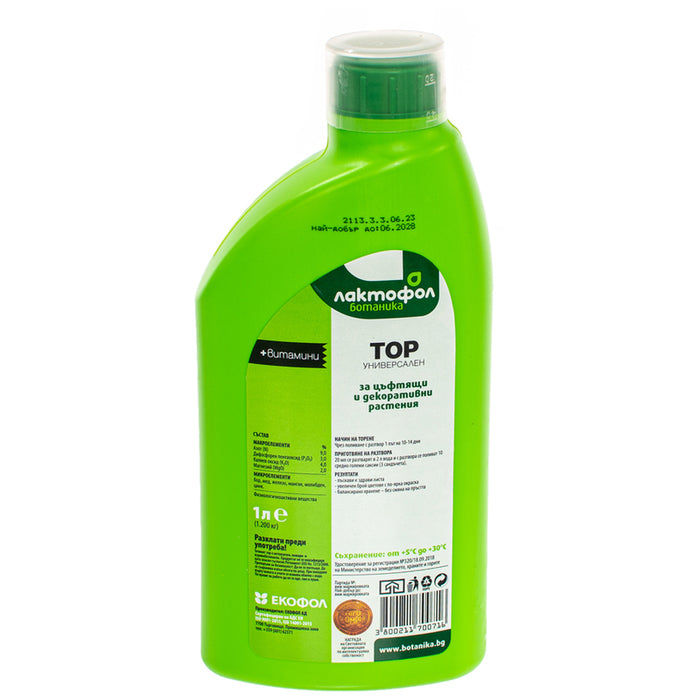 UNIVERSAL LIQUID FERTILIZER 1L LAKTOFOL BOTANICA