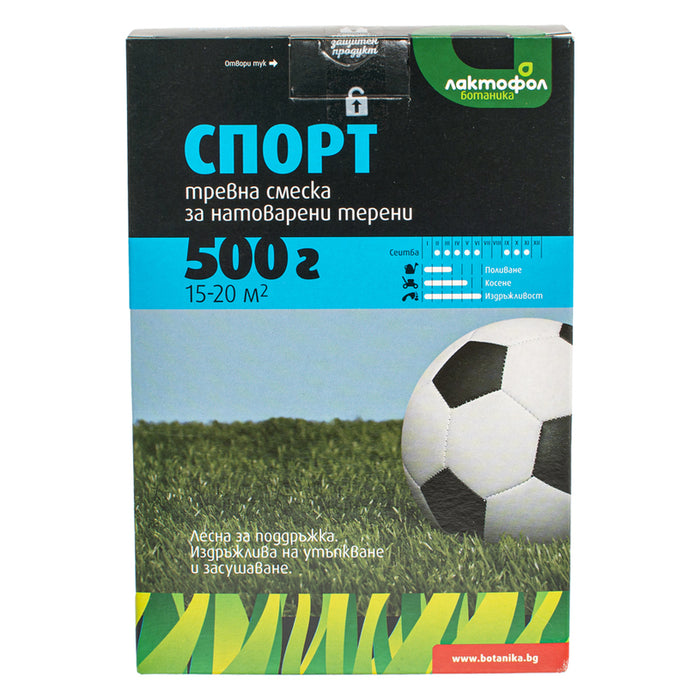GRASS MIXTURE FOR SPORTS FIELDS 0.5KG, 15-20M² LAKTOFOL BOTANICA