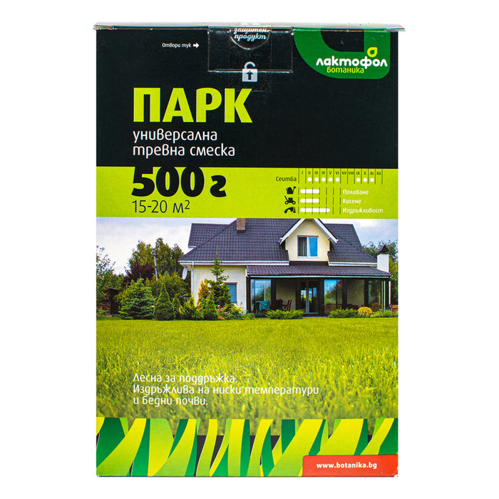 GRASS MIXTURE PARK 0.5KG, 15-20M² LAKTOFOL BOTANICA
