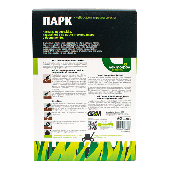 GRASS MIXTURE PARK 0.5KG, 15-20M² LAKTOFOL BOTANICA