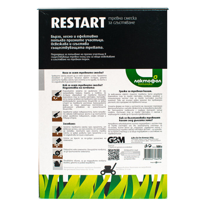 GRASS MIXTURE 0.5KG, 15-20M² LAKTOFOL BOTANIC RESTART