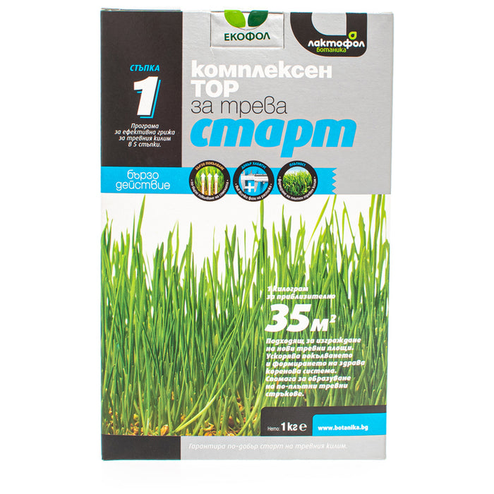 COMPLEX FERTILIZER FOR LAWN CARPET START 1 LAKTOFOL BOTANICA