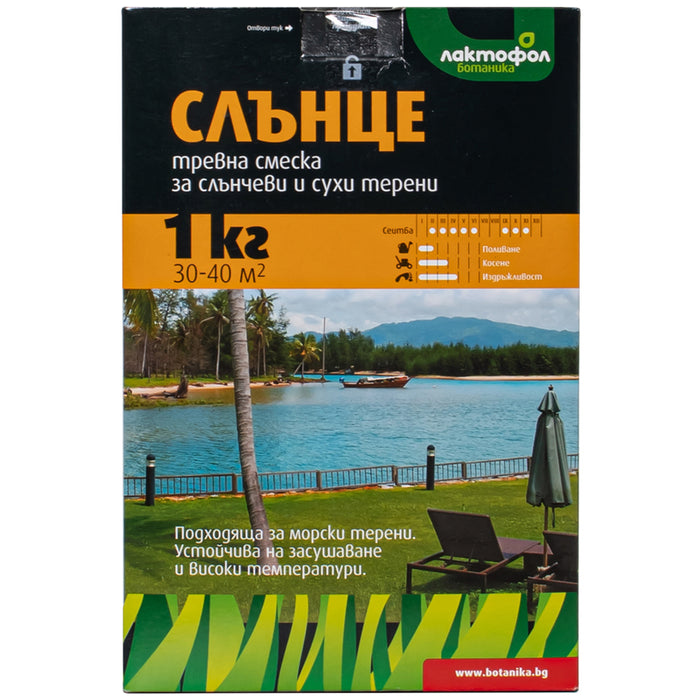 GRASS MIXTURE FOR SUNNY FIELDS 1KG, 30-40M² LAKTOFOL BOTANICA