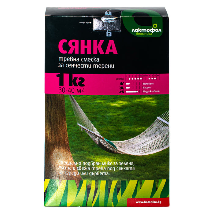 GRASS MIXTURE FOR SHADY AREAS 1KG, 30-40M² LAKTOFOL BOTANICA