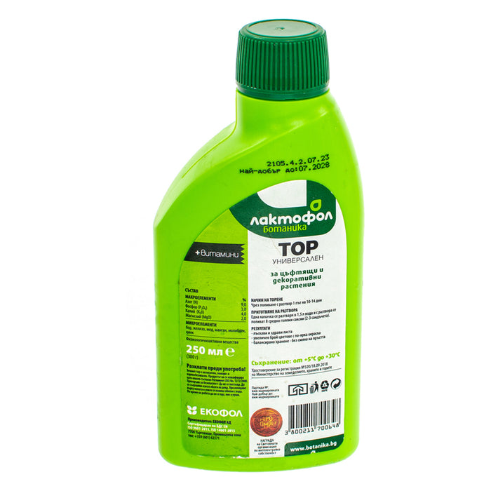 LIQUID FERTILIZER UNIVERSAL 0.25L LACTOFOL