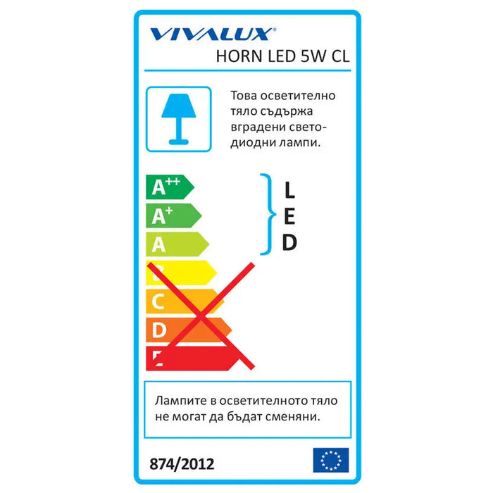 LED MOON 90X90 5W 230V 4000K 230 V 350 LM VIVALUX HORN - Луни<<<Вътрешно