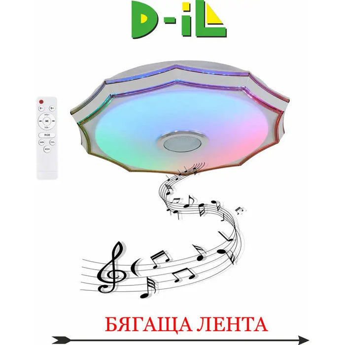LED MUSIC CEILING LIGHT 72W 3000K -6500K D-IL STAR - LED плафони<<<Вътрешно осветление<<<Осветление<<<Praktiker