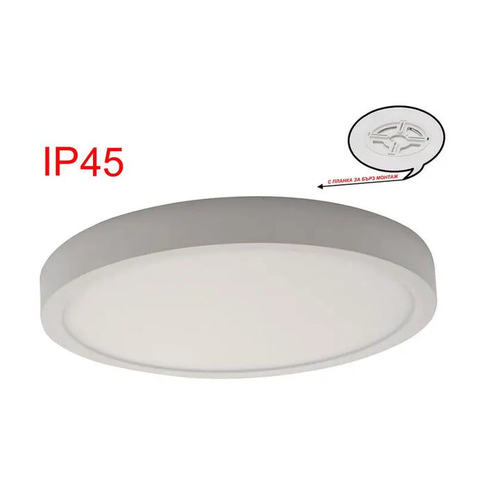 LED PANEL 24W 3000-6500K IP45 WITH KEY WHITE D-IL - Led панели<<<Вътрешно осветление<<<Осветление<<<Praktiker&&&Led