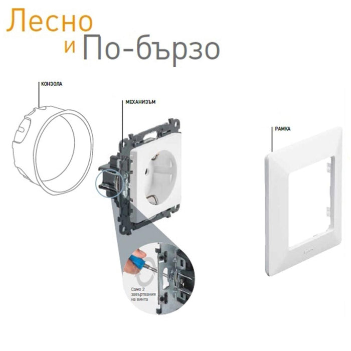 SINGLE FRAME VALENA LIFE LEGRAND - PEARL
