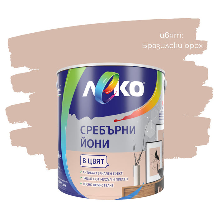 SILVER IONS BRAZIL NUT 2.5 L LEKO