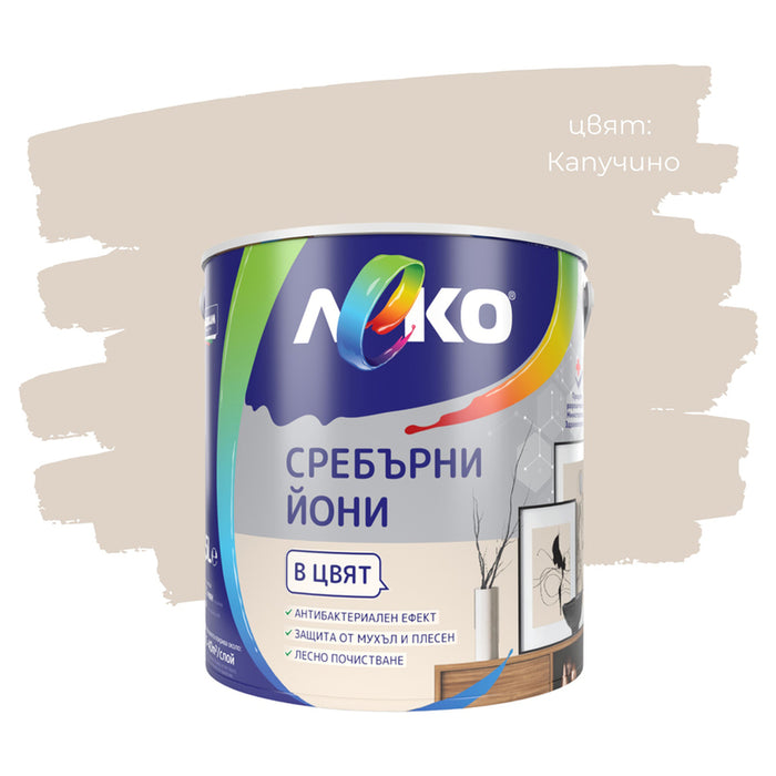 SILVER IONS CAPPUCCINO 2.5 L LEKO