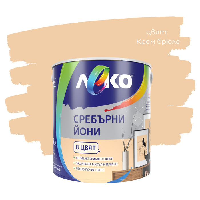 SILVER IONS CREAM BRULLE 2.5 L LEKO