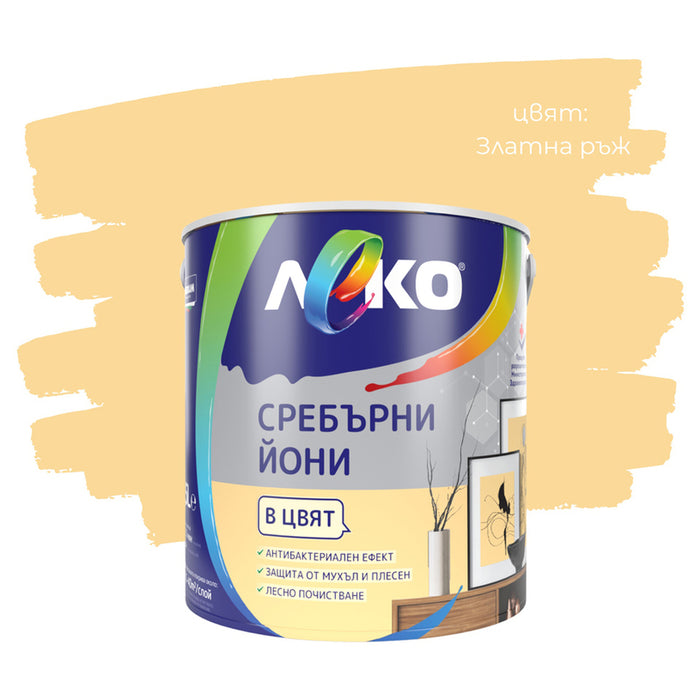 SILVER IONS GOLDEN RYE 2.5 L LEKO