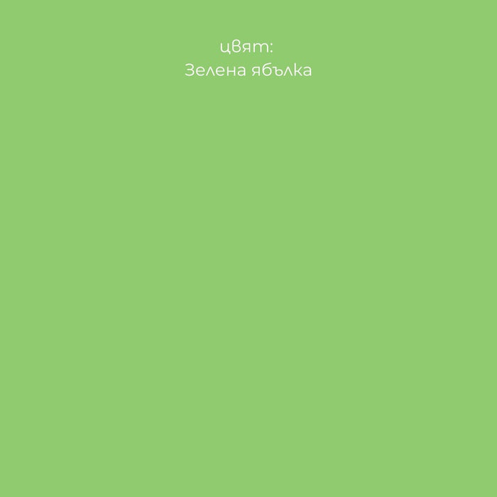 SILVER IONS GREEN APPLE 2.5 L LEKO