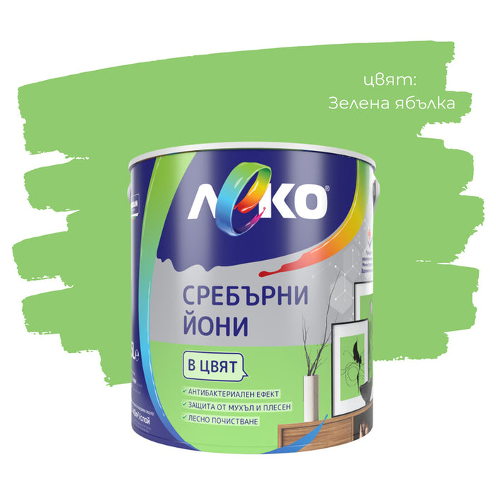 SILVER IONS GREEN APPLE 2.5 L LEKO