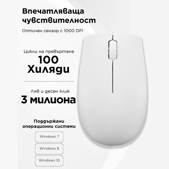 Wireless Mouse LENOVO 300 Cloud Gray GY51L15677 Wireless Compact Mouse