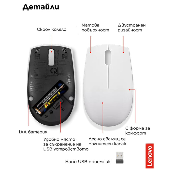 Wireless Mouse LENOVO 300 Arctic Grey GY51L15678 Wireless Compact Mouse