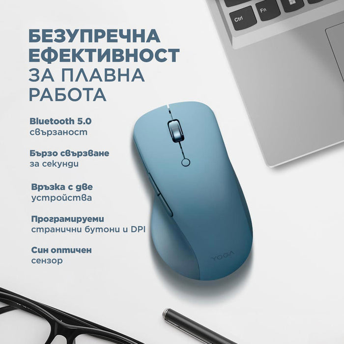 LENOVO Yoga Pro Mouse