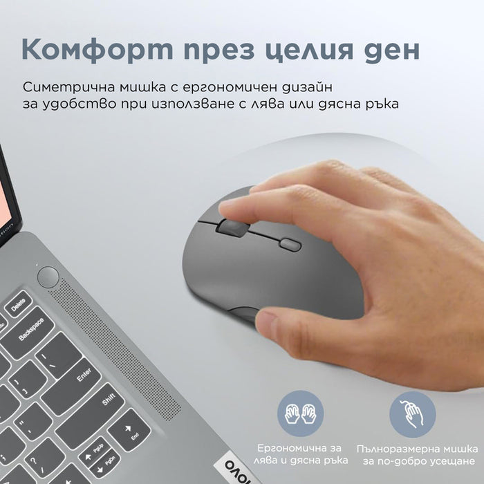 Mouse LENOVO 350 Silent Mouse (Meta Grape) GY51S61910