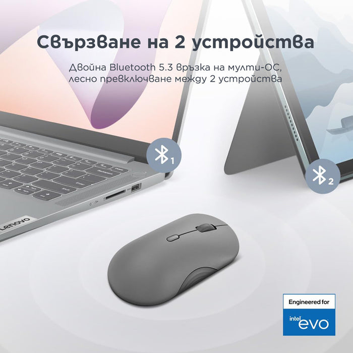 Mouse LENOVO 350 Silent Mouse (Meta Grape) GY51S61910