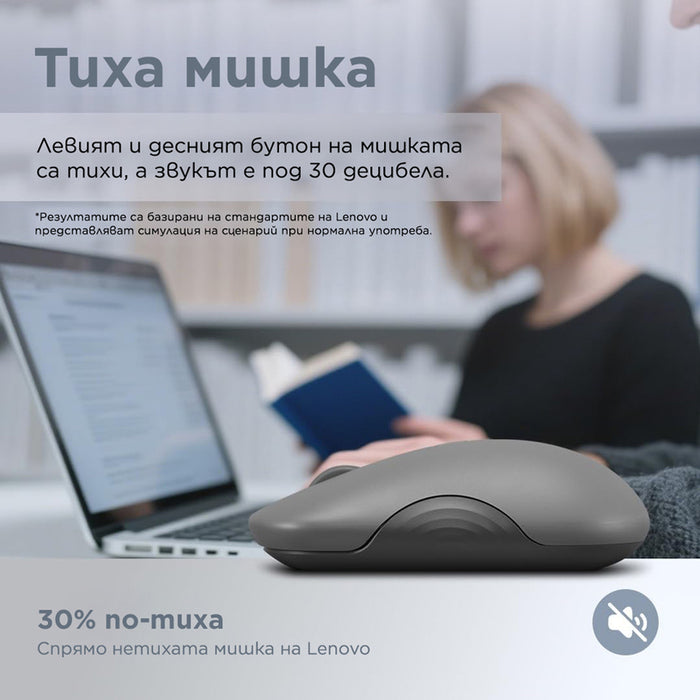 LENOVO 350 Bluetooth Silent Mouse Luna Grey