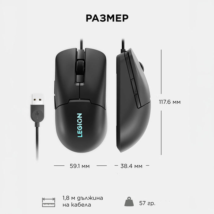 LENOVO Legion M300s RGB Gaming Mouse