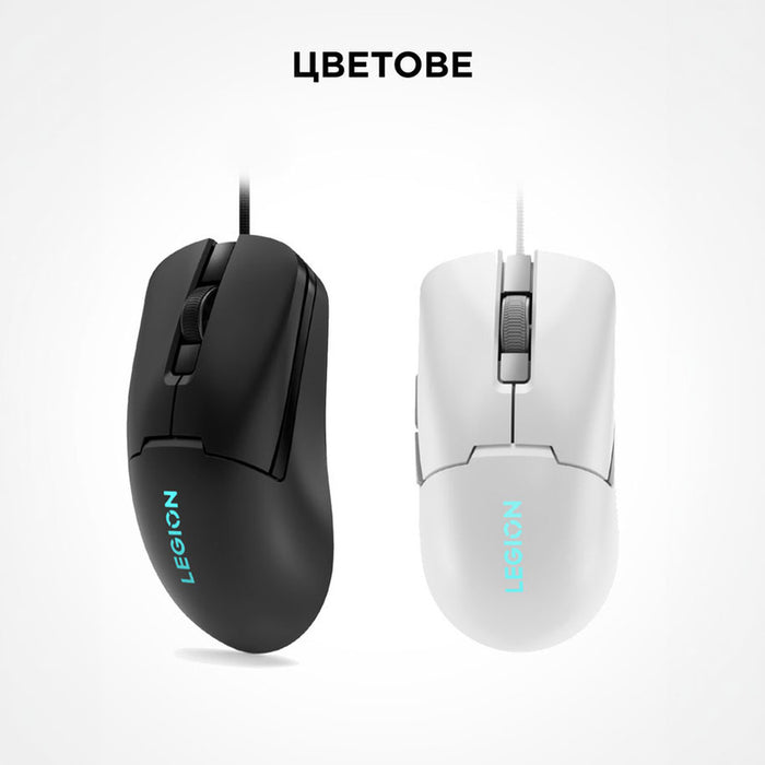 LENOVO Legion M300s RGB Gaming Mouse