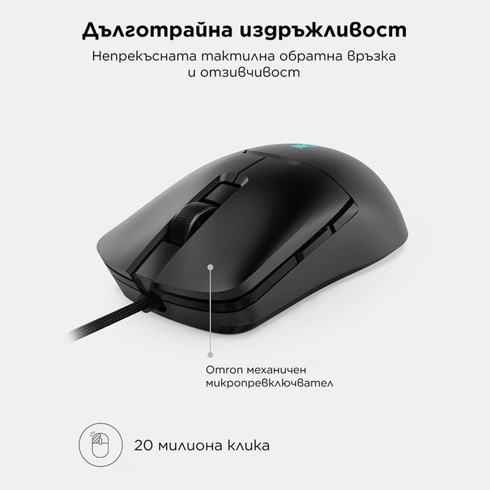 LENOVO Legion M300s RGB Gaming Mouse