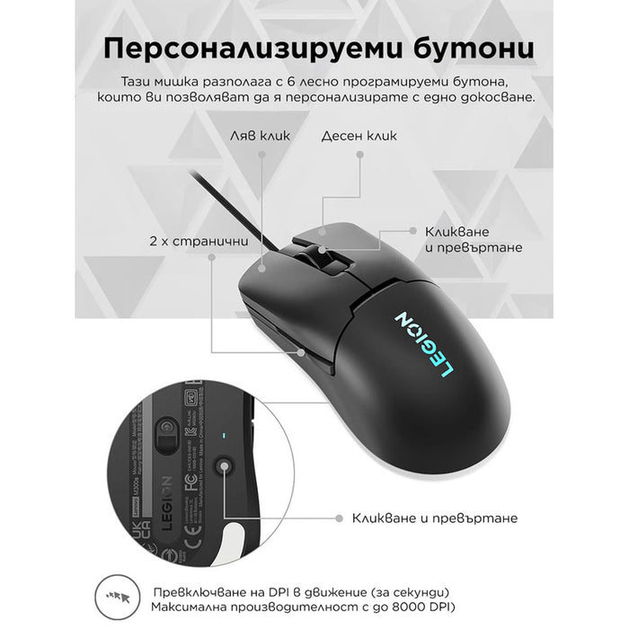 LENOVO Legion M300s RGB Gaming Mouse