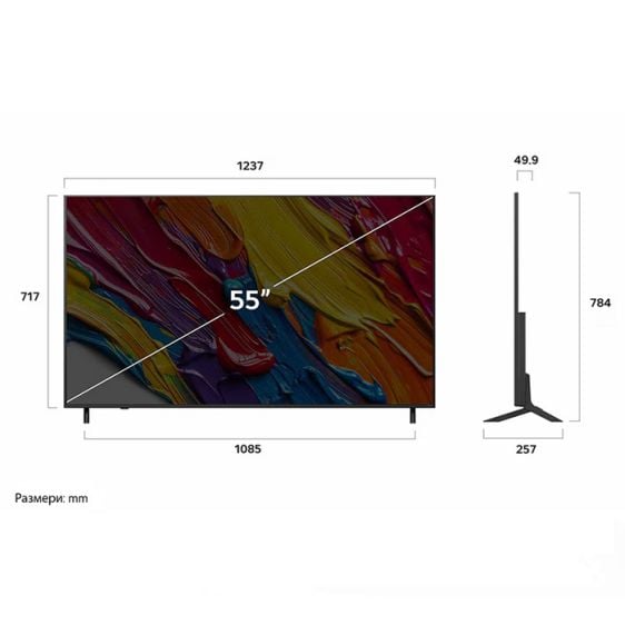 TV LG 55QNED84A3C, 55"(139 cm), 4K Ultra HD, AI QNED84, Smart TV, 2025