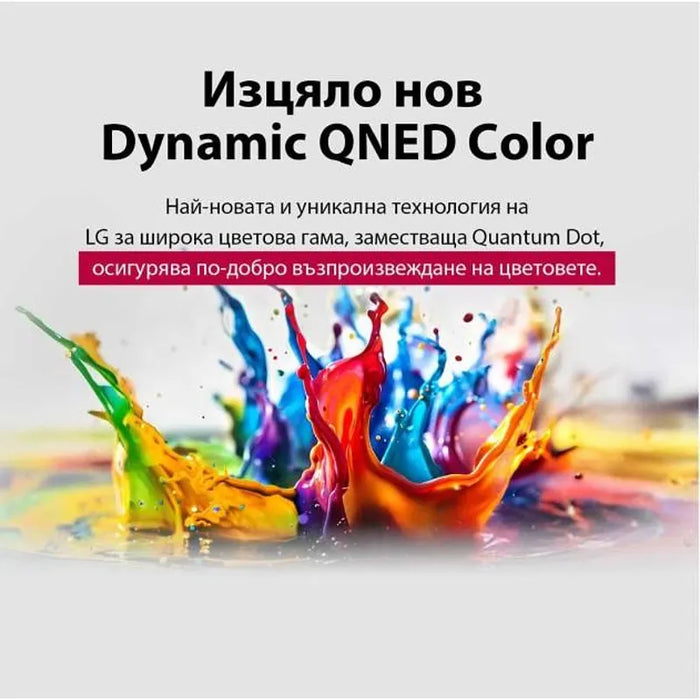 TV LG 65QNED70A6A, 65"(164 cm), 4K Ultra HD QNED, SMART TV, WEBOS (2025)