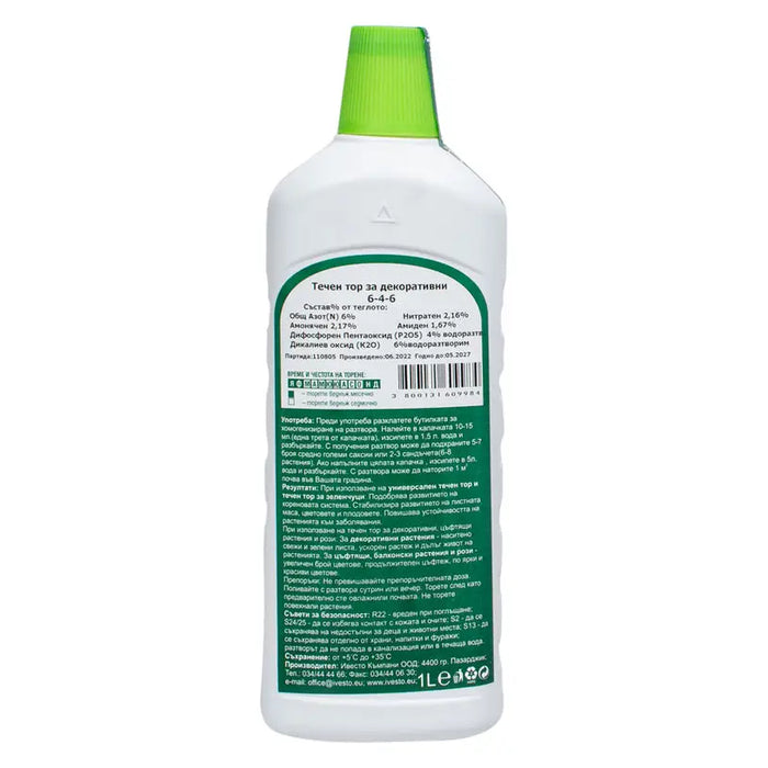LIQUID FERTILIZER FOR GREEN PLANTS 1L IVESTO - Торове<<<Торове почви и тревни смески<<<Градина<<<Praktiker