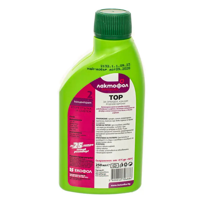 LIQUID FERTILIZER FOR ORCHIDS AZALEAS RHODODENDRONS - FLOWERING 0.25L LACTOFOL - Торове<<<Торове почви и тревни