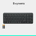 Logitech K250 Graphite Wireless Keyboard - Cyrillic - Клавиатури<<<Компютърна