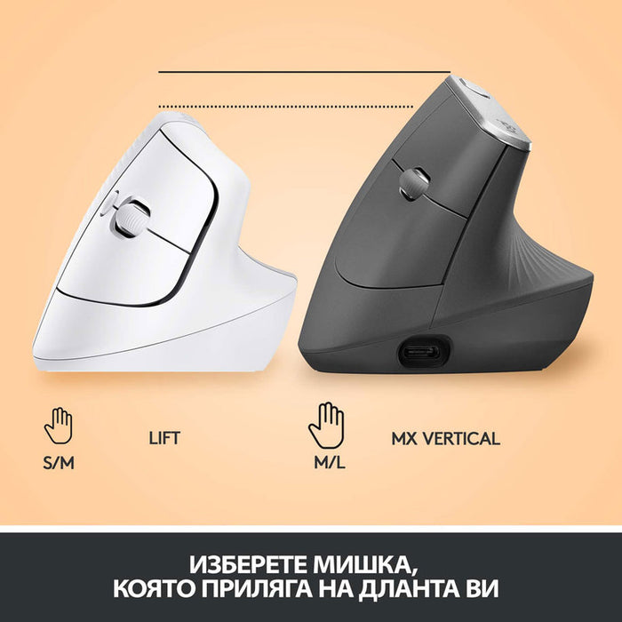 Logitech Lift Vertical Wireless Mouse