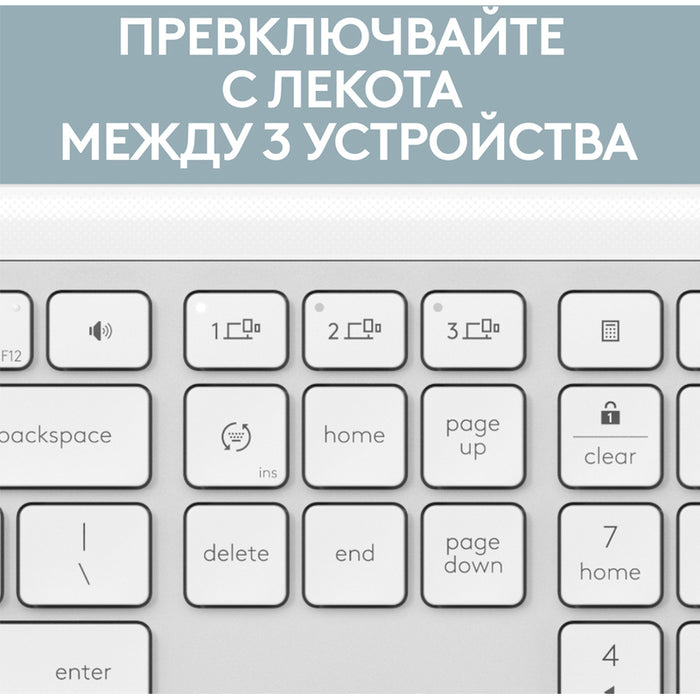 Logitech K950 - USINTL Offwhite