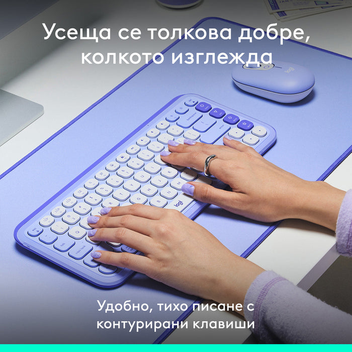 Keyboard Logitech POP - LILAC 920-013074
