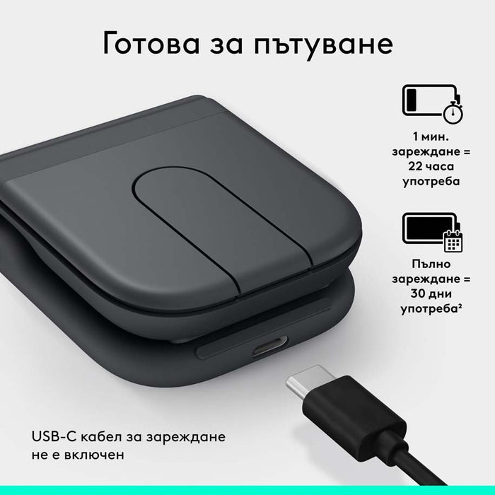 Mouse LOGITECH MOBI FOLD Graphite 910-007604