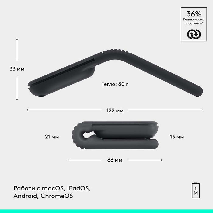 Mouse LOGITECH MOBI FOLD Graphite 910-007604