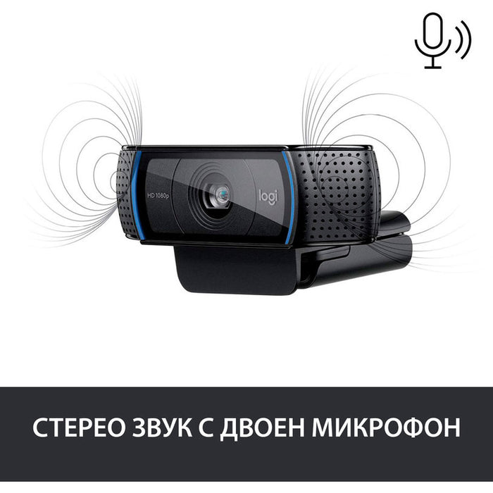 Webcam with microphone LOGITECH C920 HD Pro