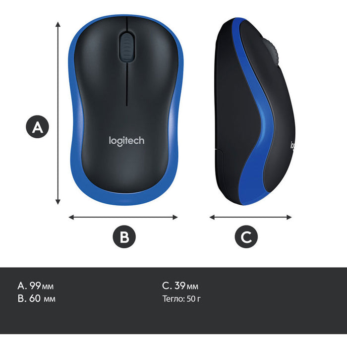 Wireless optical mouse LOGITECH M185, Blue, USB