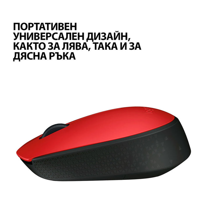 Wireless optical mouse LOGITECH M171