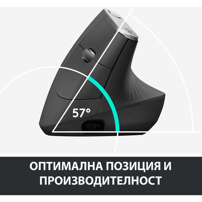 LOGITECH MX Vertical Advanced Ergonomic Wireless Optical Mouse